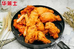 滁州华莱士怎样加盟【官】网-面向全国诚邀【100名】合伙人