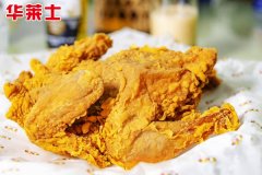 包头华莱士如何选店面【官】网-面向全国诚邀【100名】合伙人